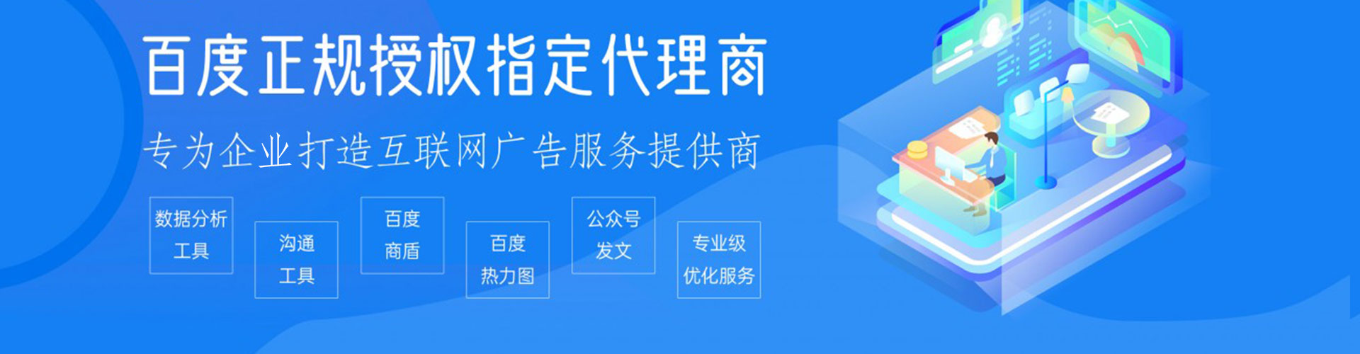 峨眉山信息流托管