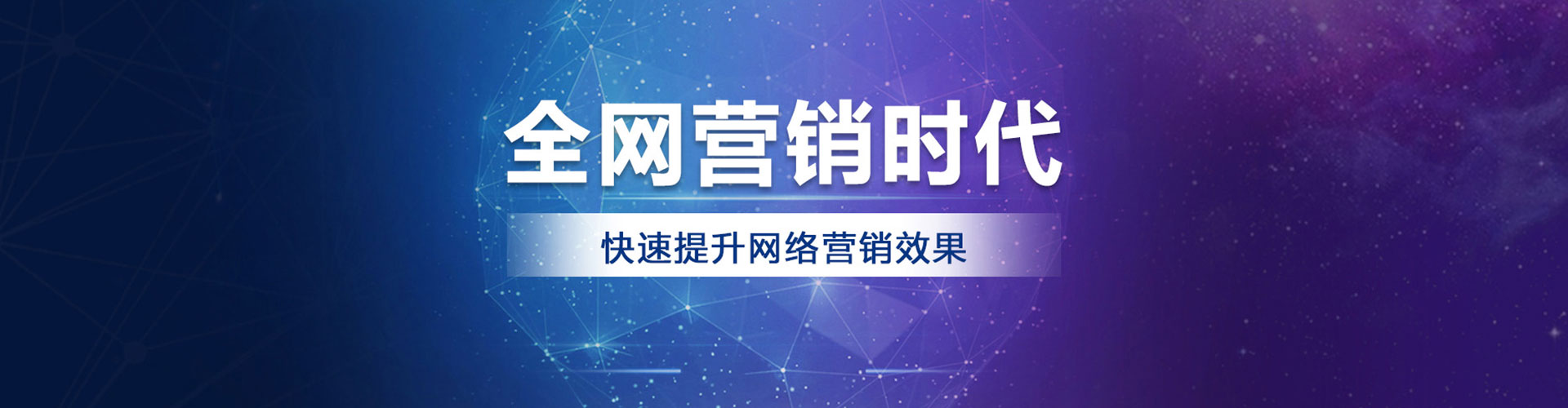峨眉山如何做sem