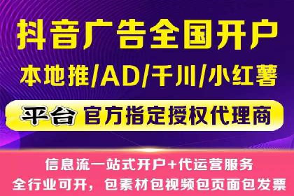 信息流广告的投放策略与XX案例分享