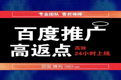案例解析：SEM广告投放如何降低成本