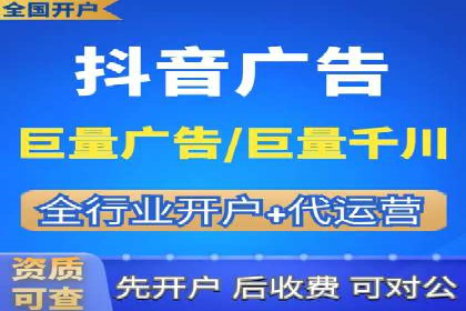 SEM竞价广告投放效果案例分析