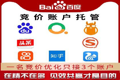 SEM百度竞价实战：打造爆款广告案例