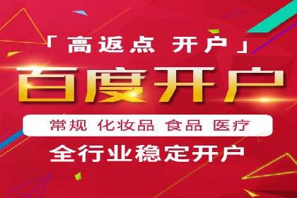信息流广告推广实战案例分析