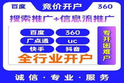 Sem优化公司案例：优化方案定制服务